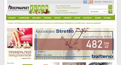 Desktop Screenshot of gipermarketpola.com
